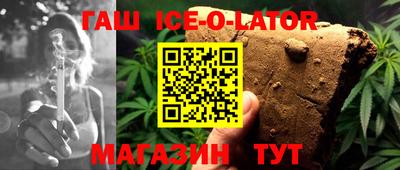 гашик Абинск