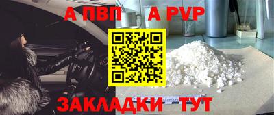 мдпв Азнакаево