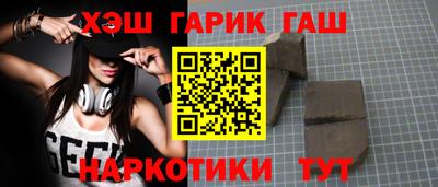 марихуана Канаш