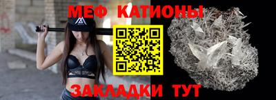 прущая мука Абакан