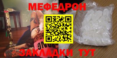 прущая мука Кандалакша