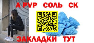 марихуана Канаш