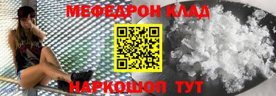 прущая мука Кандалакша