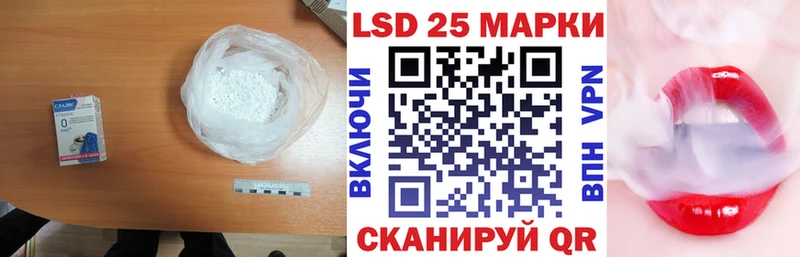 ЛСД экстази кислота  магазин    Ступино 