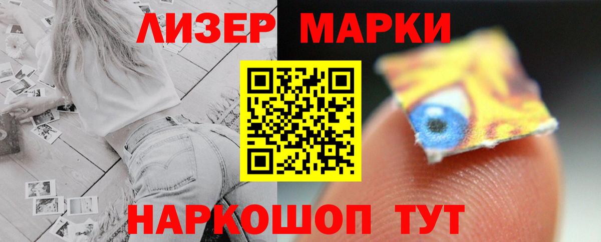 ЛСД экстази кислота  Вход с VPN  Кислота  Ступино  LSD-25 экстази ecstasy 