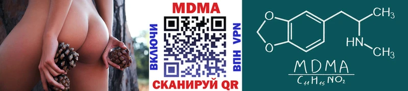мега сайт  закладка  Ступино  MDMA VHQ 