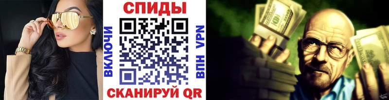 Метамфетамин пудра  Ступино 