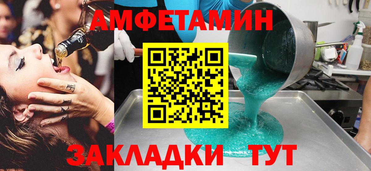 Первитин витя Ступино