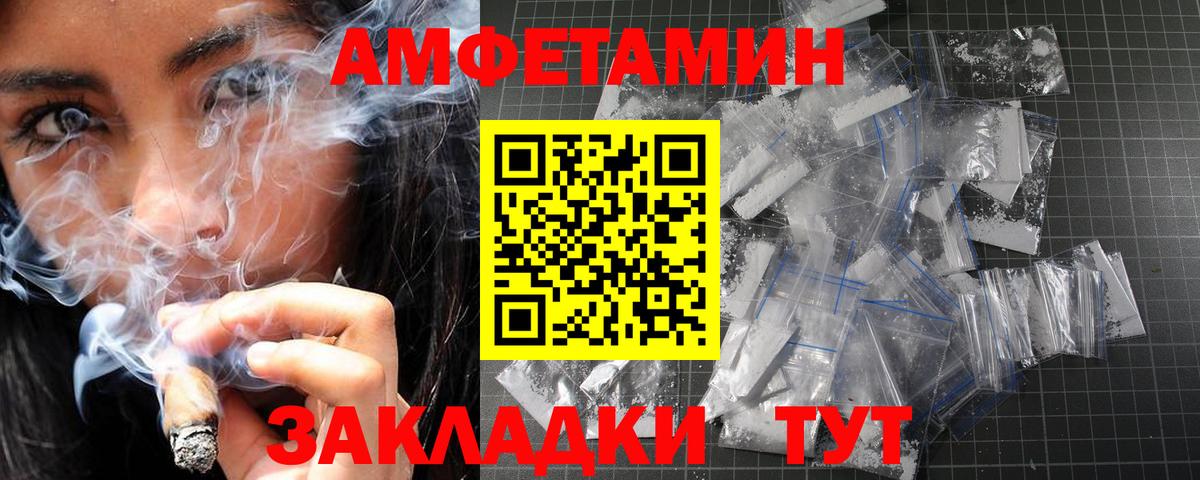 Первитин мет  МЕТАМФЕТАМИН мет  Вход с VPN  Ступино 