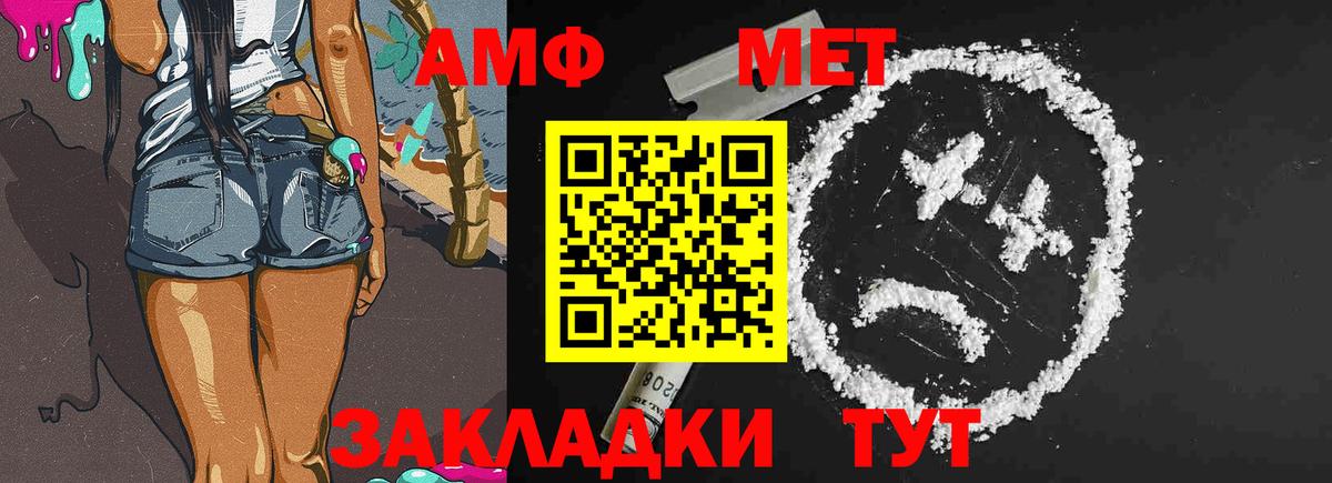 Первитин кристалл  Вход с VPN  Ступино 