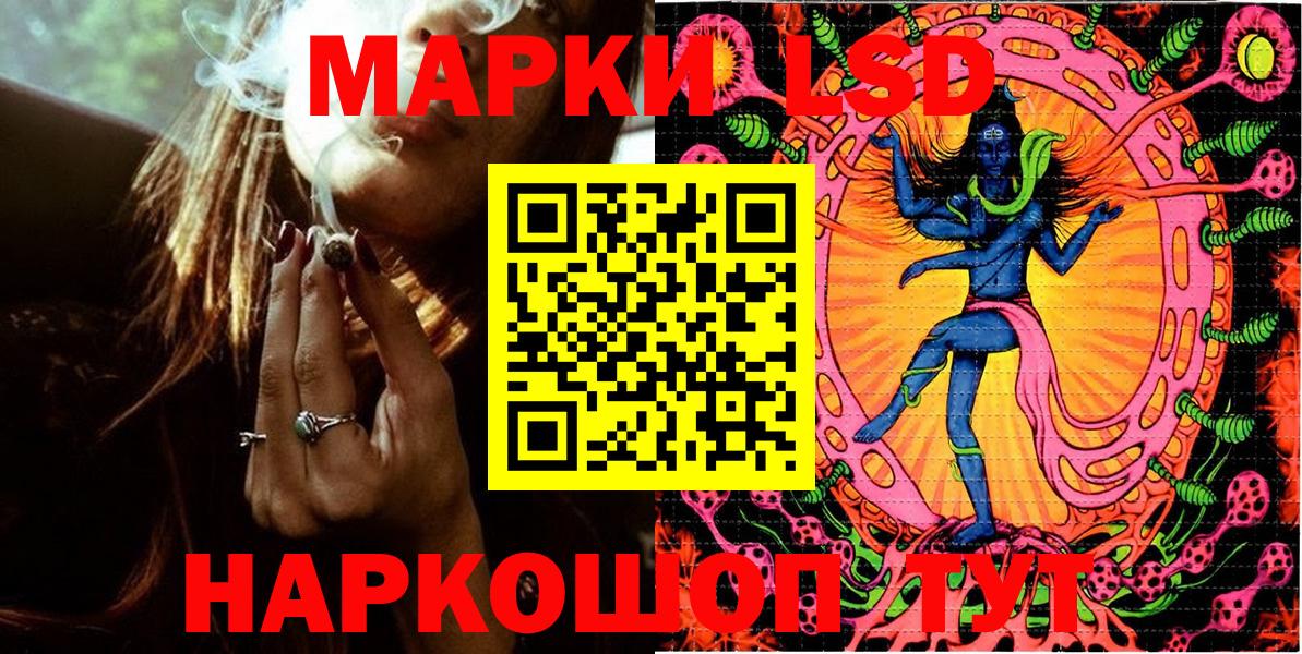 Ступино  Марки NBOMe 1,5мг  Вход с VPN  Марки NBOMe 1,5мг 