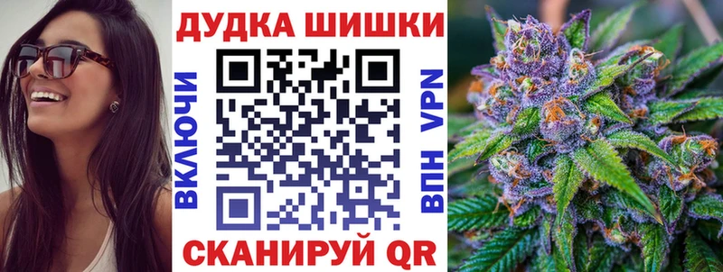 МАРИХУАНА план Ступино