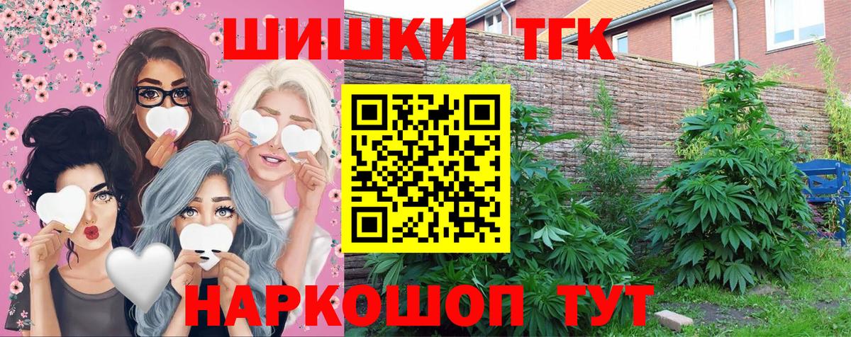 МАРИХУАНА LSD WEED  Вход с VPN  Ступино  Каннабис OG Kush  Бошки марихуана ГИДРОПОН 