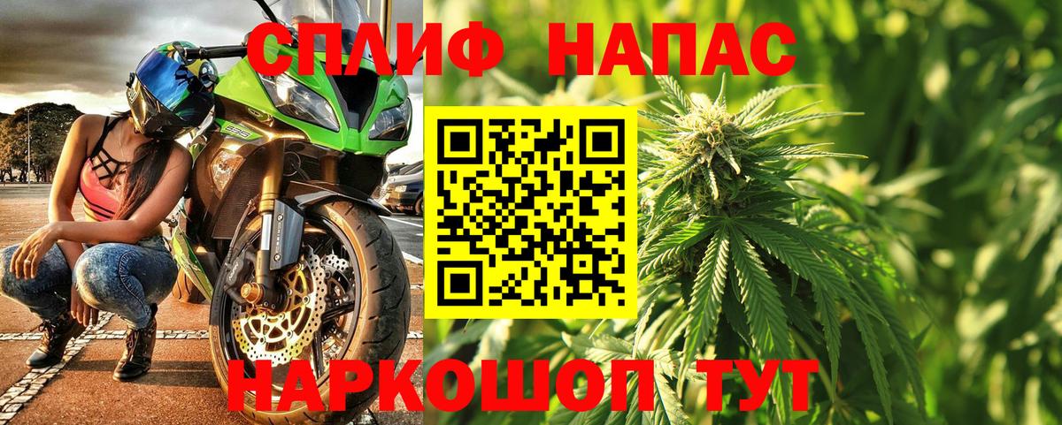 Ступино  Шишки марихуана MAZAR  Канабис SATIVA & INDICA  Канабис гибрид  Вход с VPN 